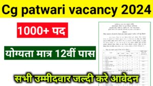 Cg patwari vacancy 2024