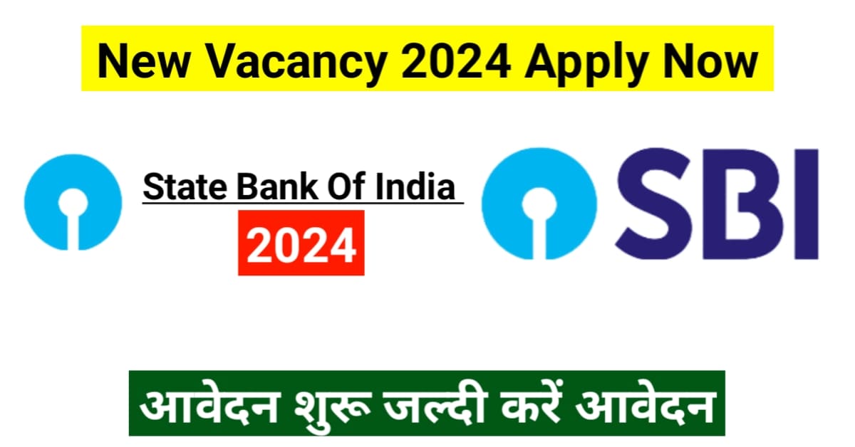 SBI Clerk Bharti 2024: आ गया स्टेट बैंक में क्लर्क की भर्ती जल्दी करें आवेदन