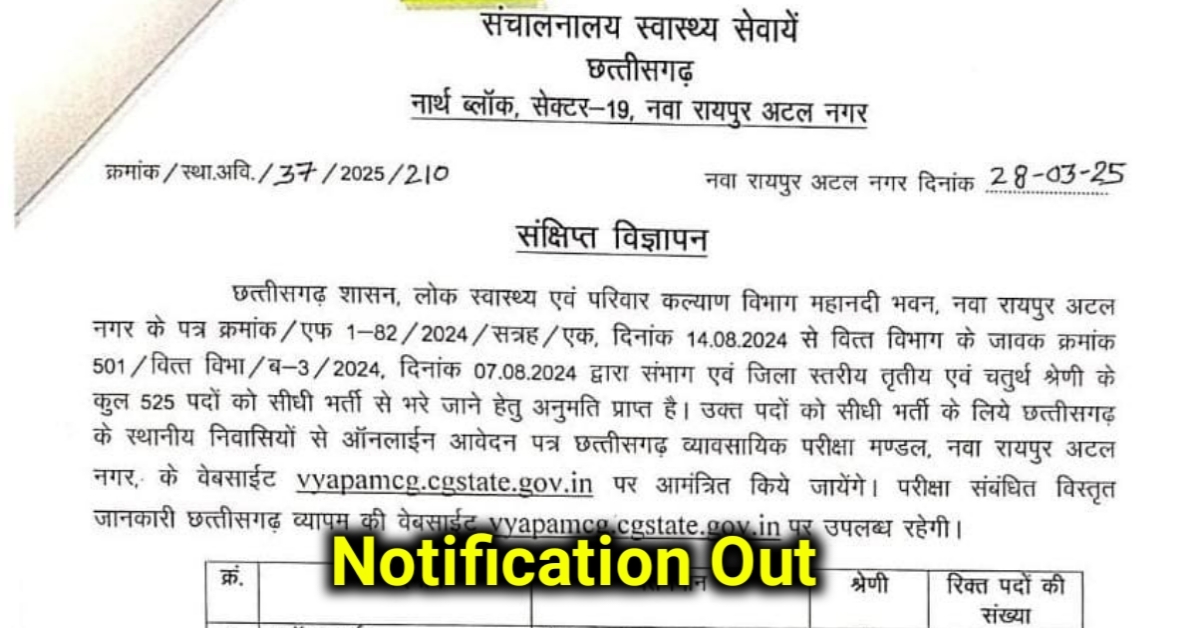 government jobs